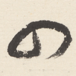 四
