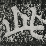 此
