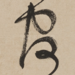官