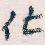 化