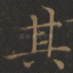 其