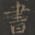 书