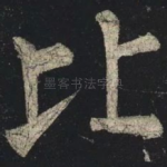 比