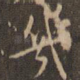 几