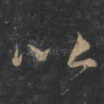 以