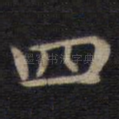 四