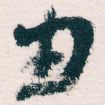 由