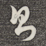 则