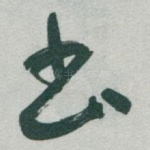 书