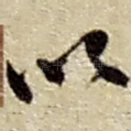 以