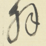 解