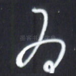 为