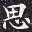 思