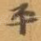 平