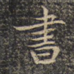 书