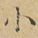 小