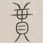 续