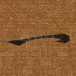 一