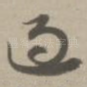 过