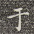 于