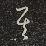 其