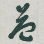 益