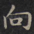 向