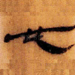 也