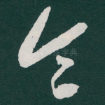 令
