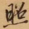 照