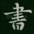 书