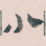 小