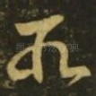 数