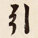 列