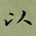 以