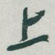 上