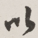 以