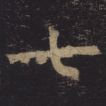 七