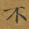 不