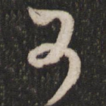 可