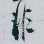 非