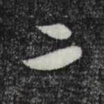 二
