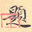 题