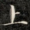 上