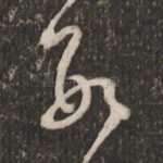 数