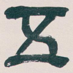 五