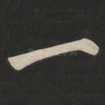 一