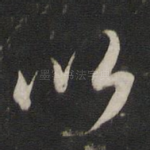 以