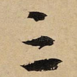 三