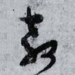 教